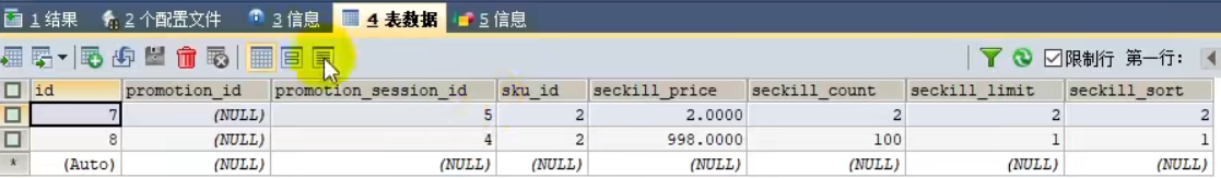 image-20230430142137405