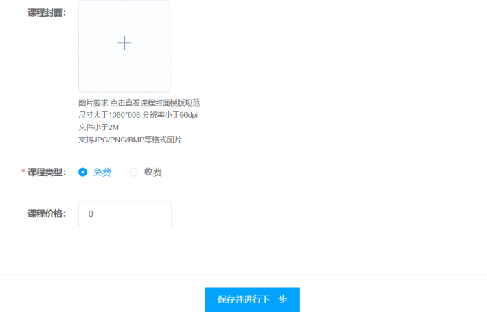 image-20230704224229162