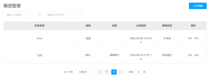 image-20230704231746909