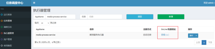 image-20230704235939281