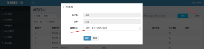 image-20230705001455431