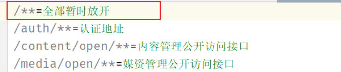 image-20230705224115205