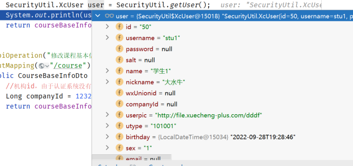 image-20230705224419107