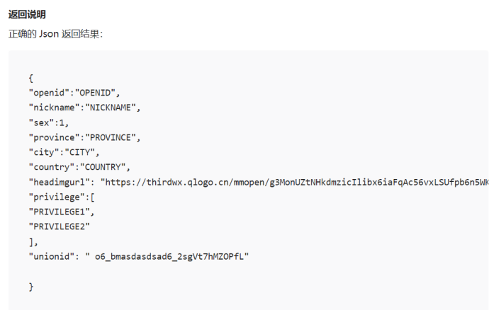 image-20230705225337018