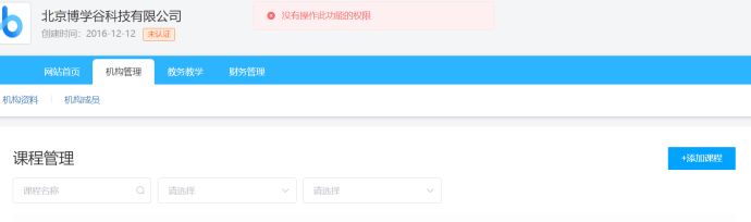 image-20230705225757328