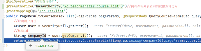 image-20230705225810633