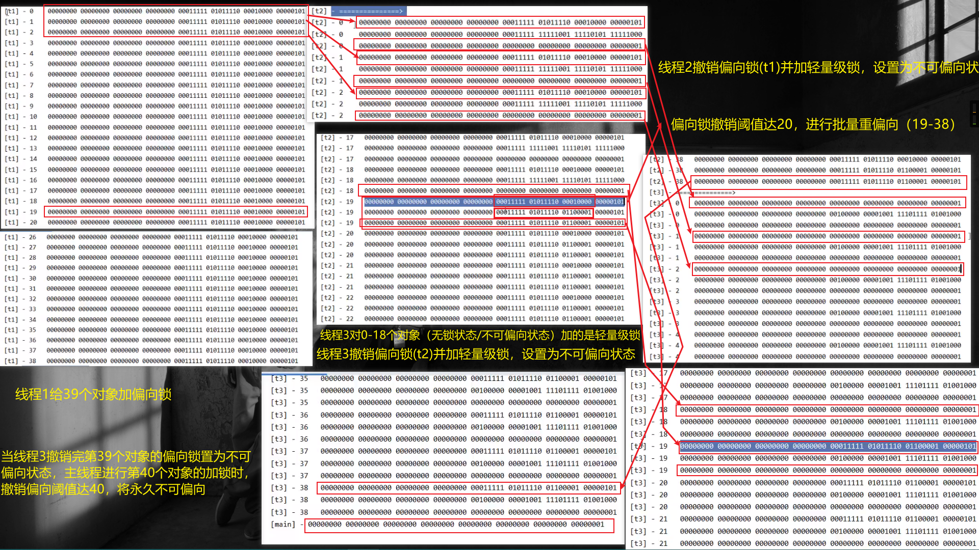 image-20230712172438740