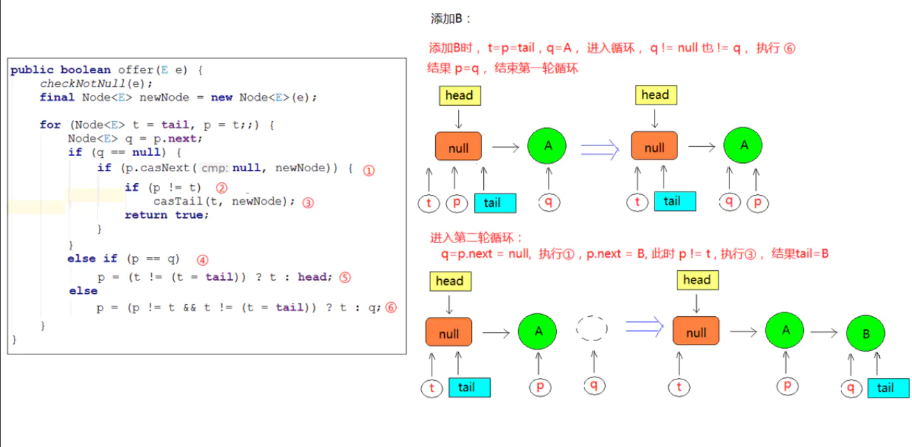 image-20230824175745374