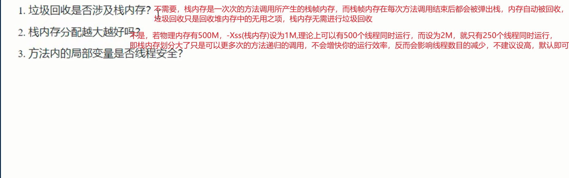 image-20231221175951712