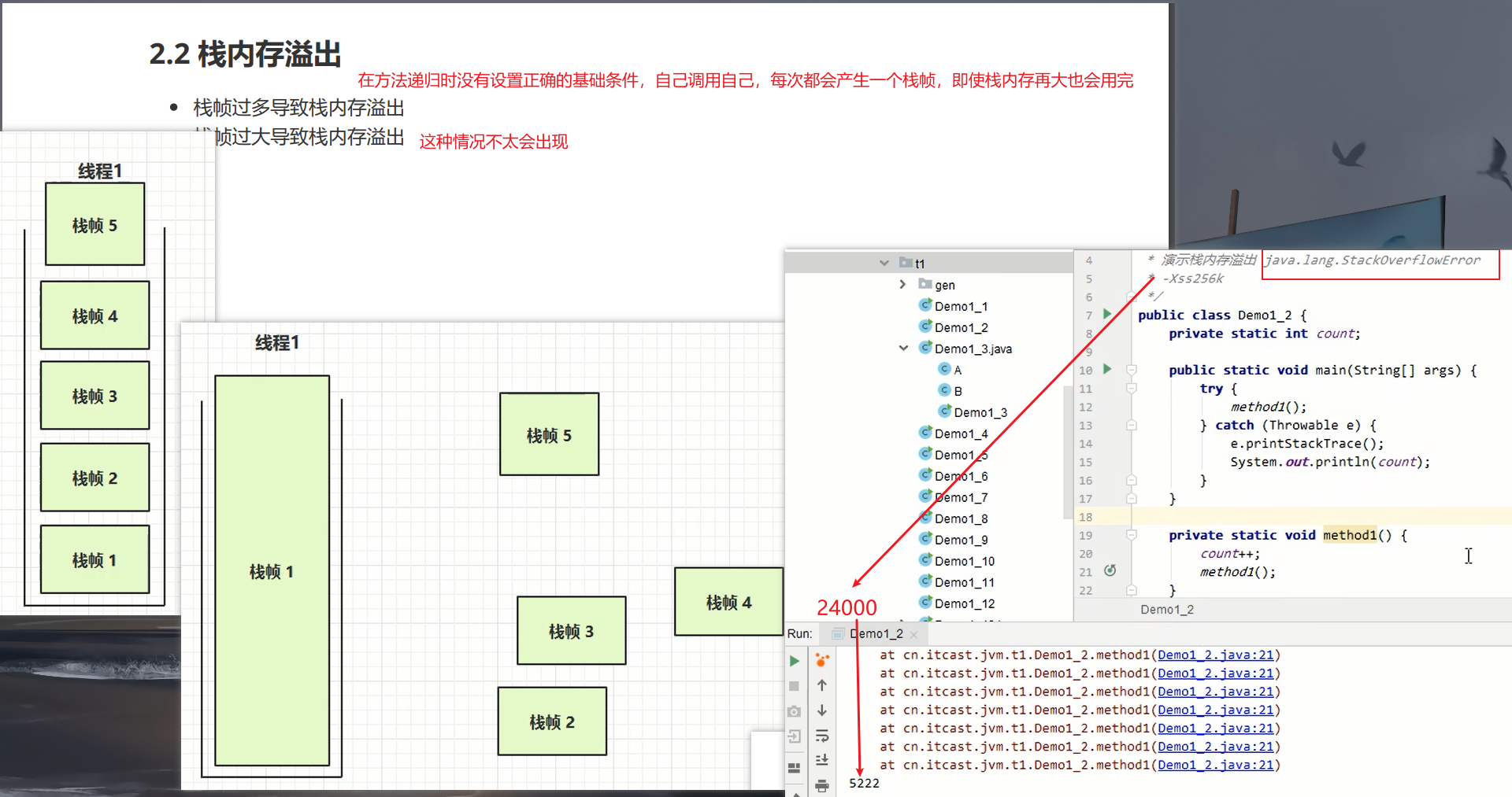 image-20231221180019665