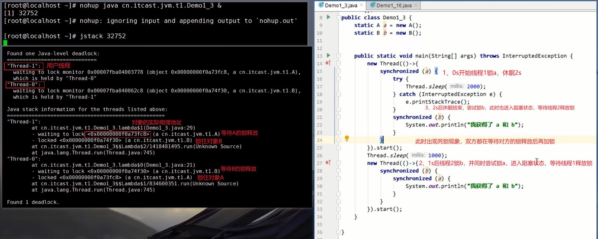 image-20231221180055689