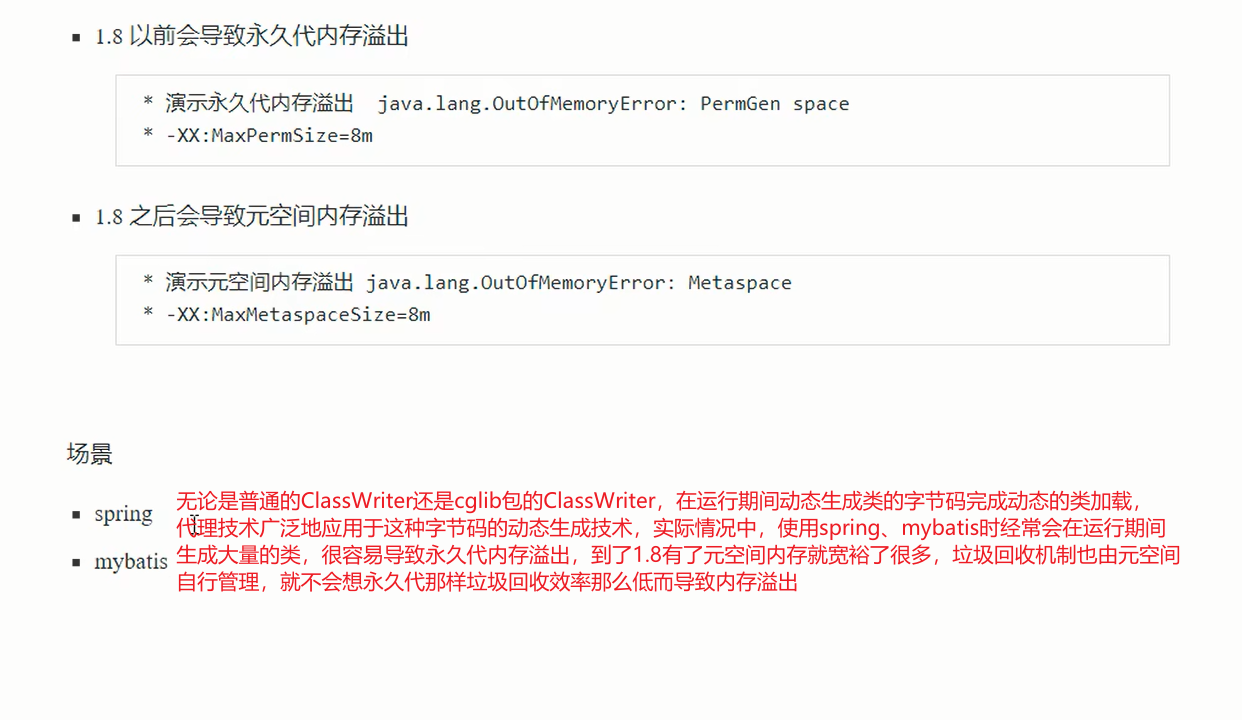 image-20231221180144290