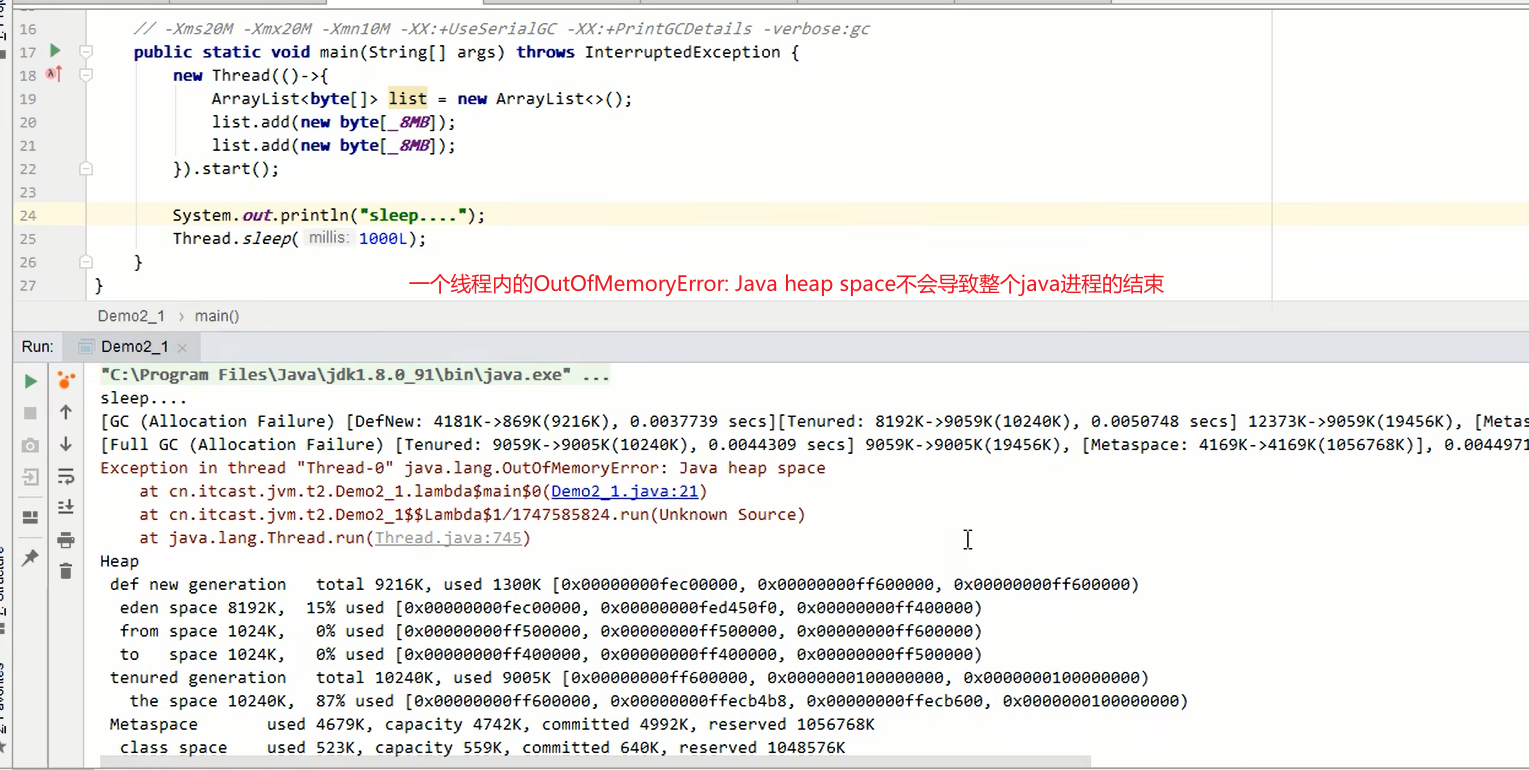 image-20231221180432877