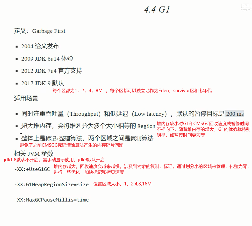 image-20231221180513683