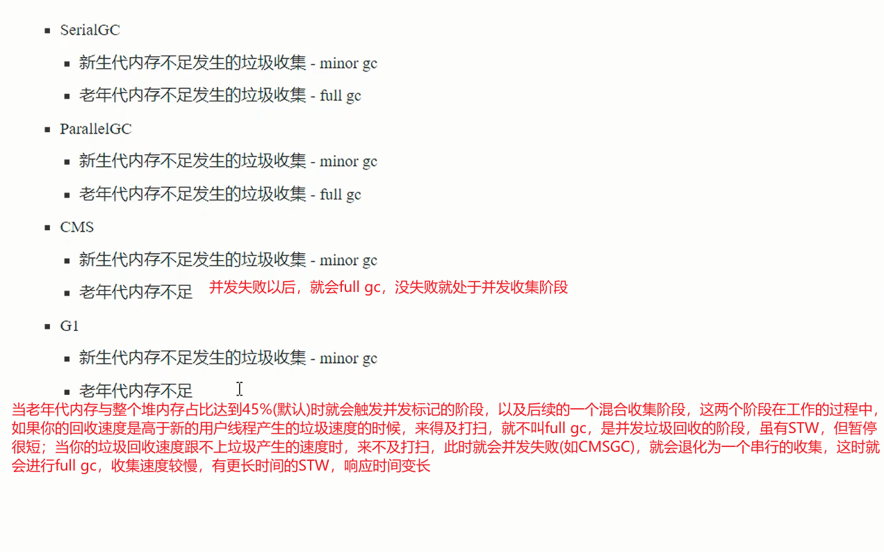 image-20231221180655683