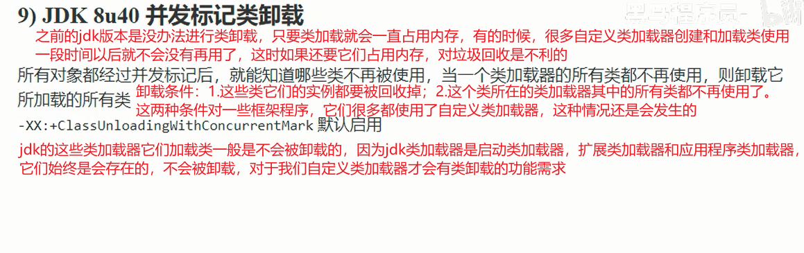 image-20231221180813454