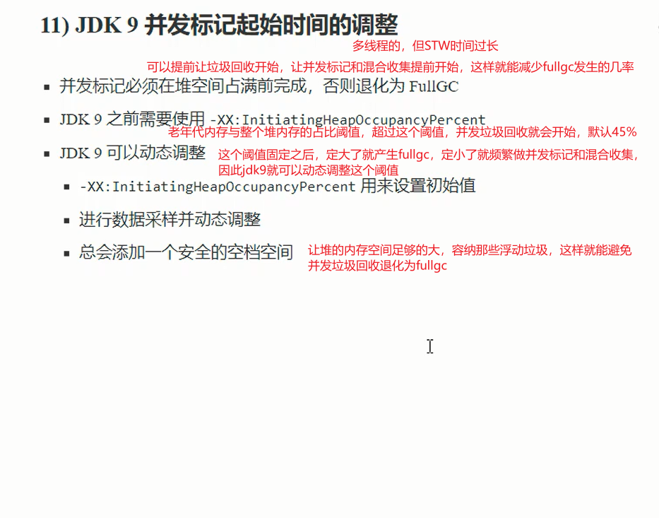 image-20231221180845089