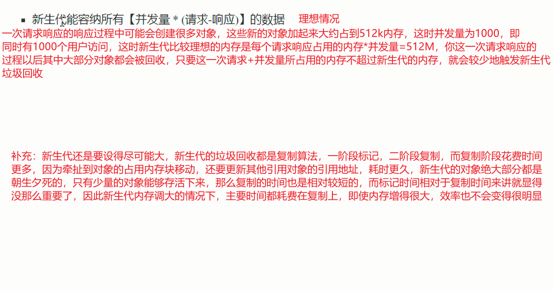 image-20231221180942190