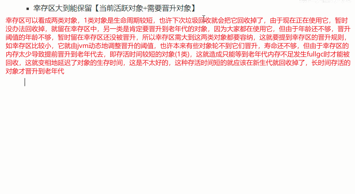 image-20231221180948555