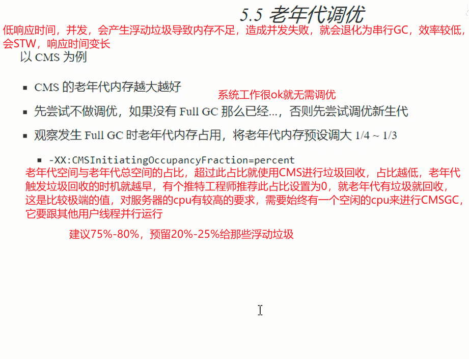 image-20231221181010496