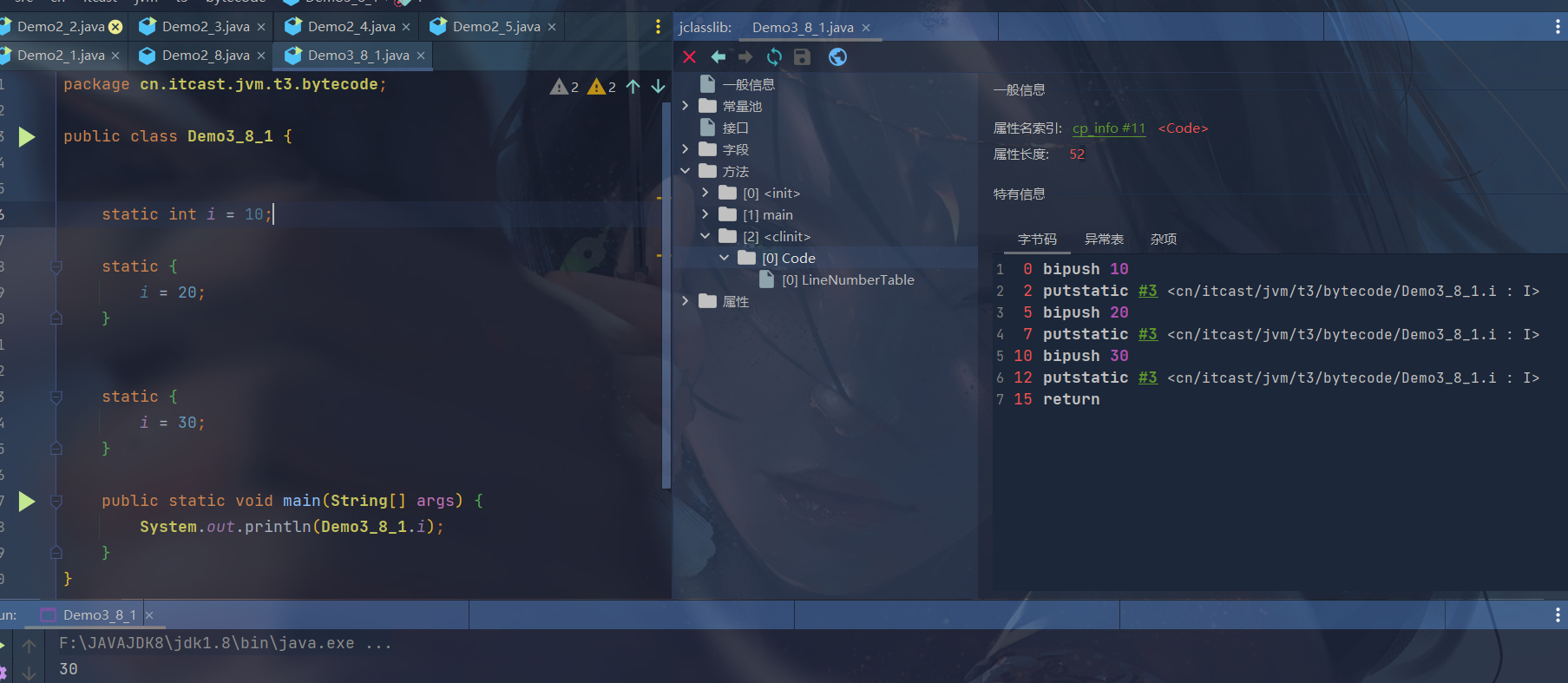 image-20231221181110030