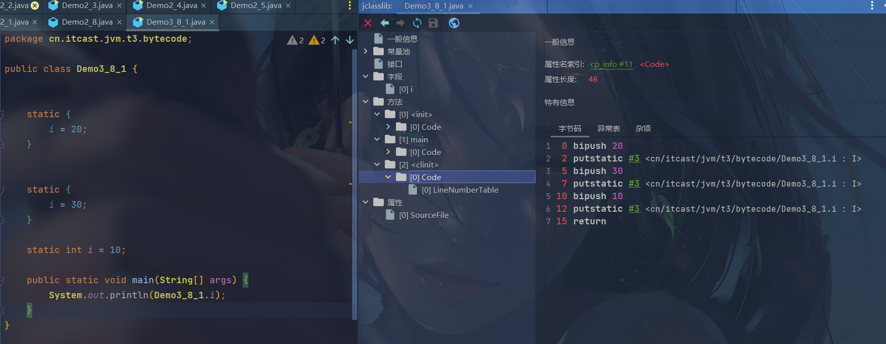 image-20231221181130765