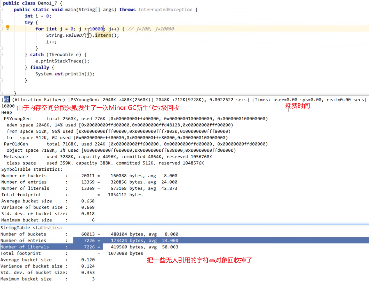 image-20231229175158817