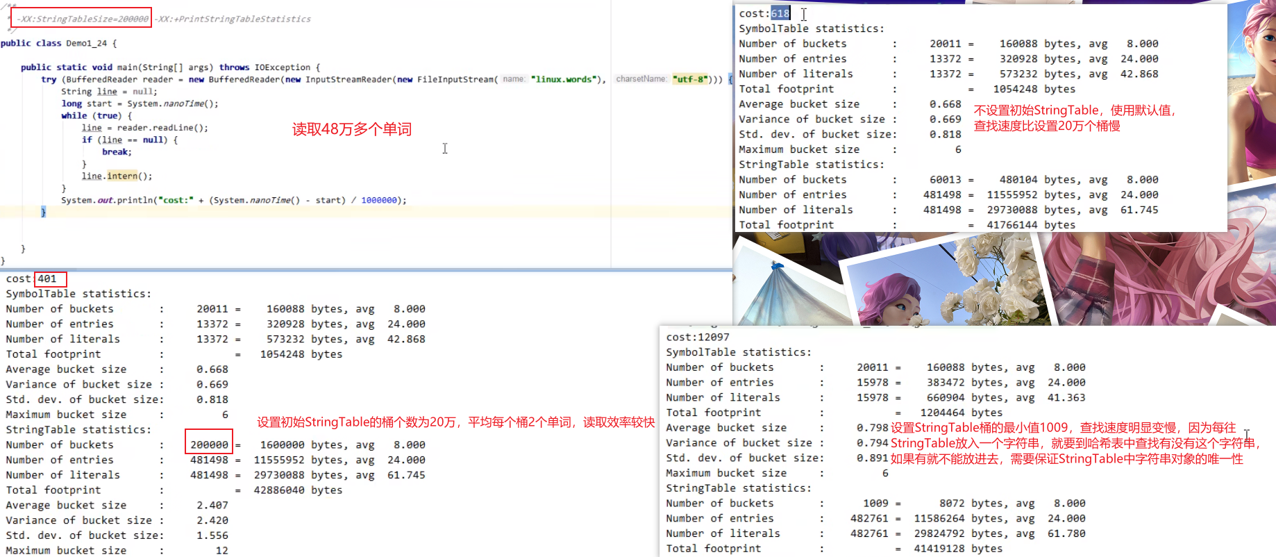 image-20231230161741076