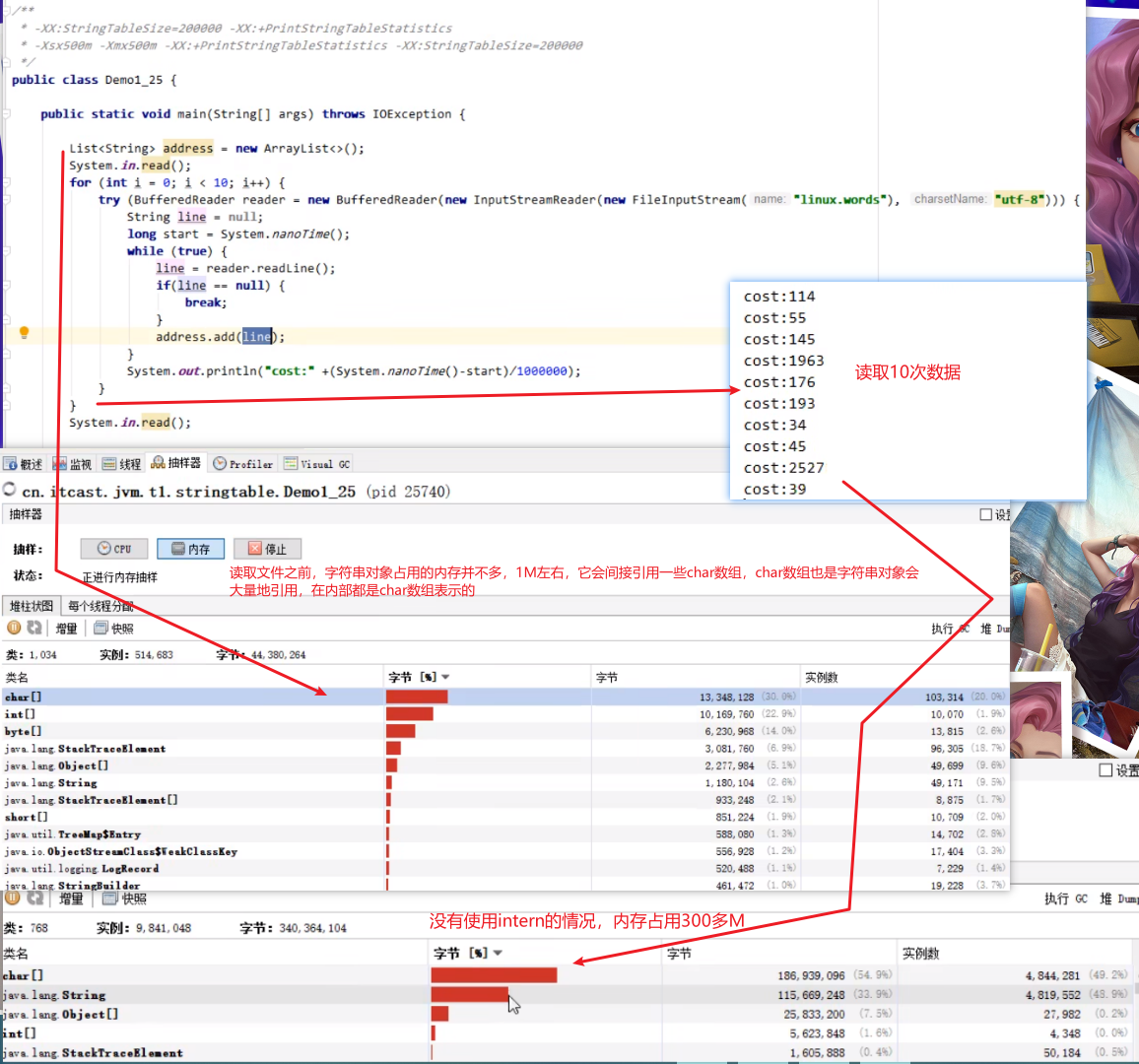 image-20231230164433074