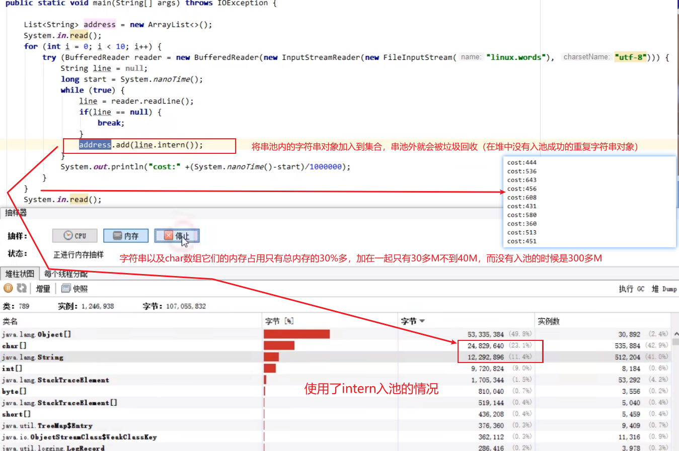 image-20231230165427347