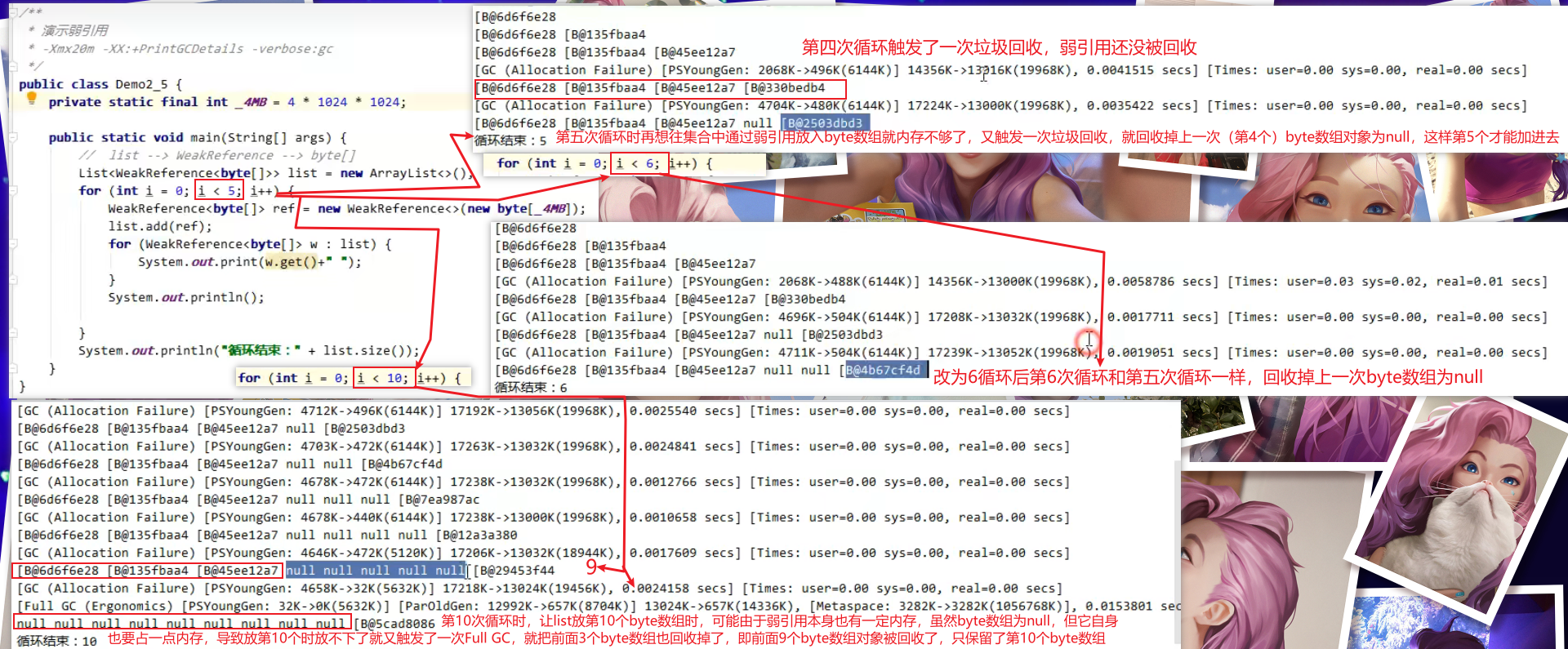 image-20240107155825827