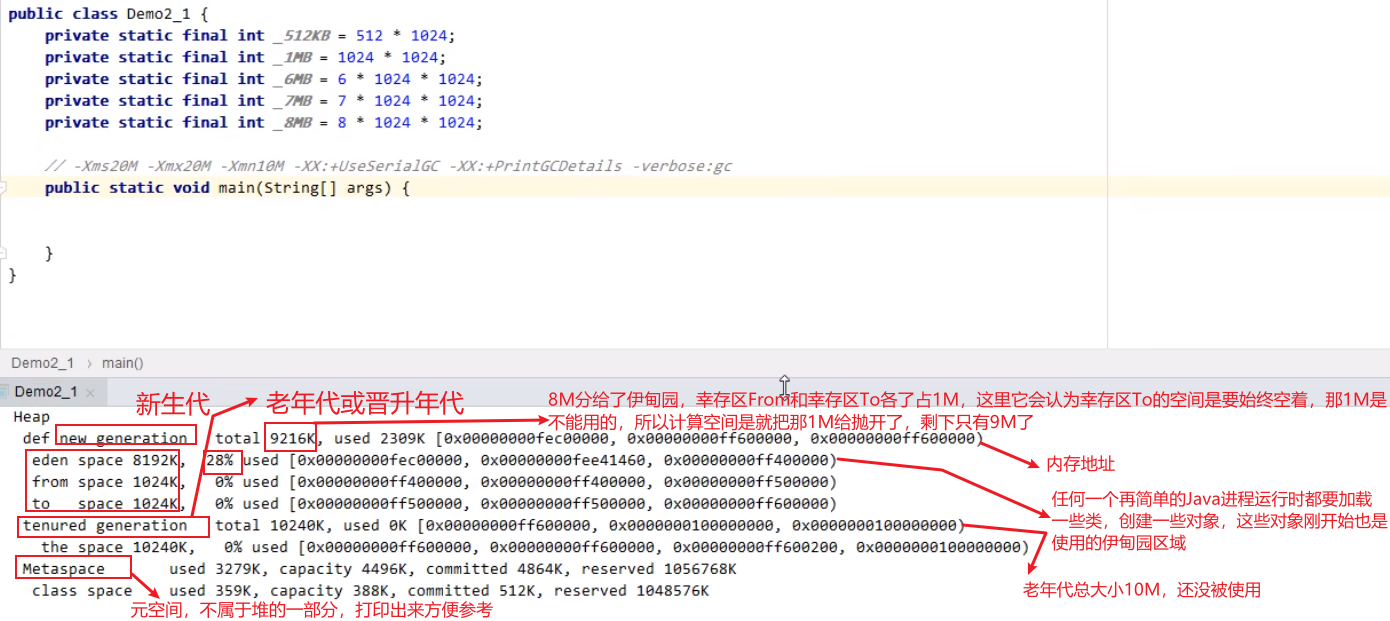 image-20240110193251171