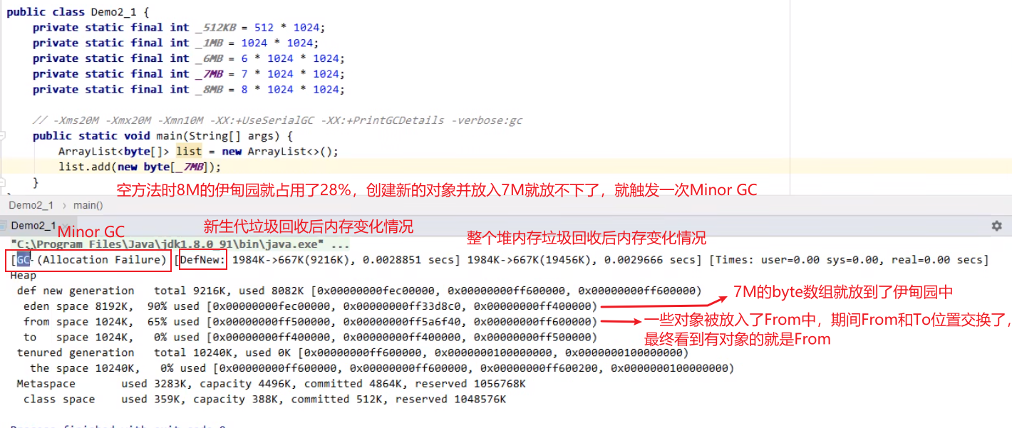 image-20240110195052490