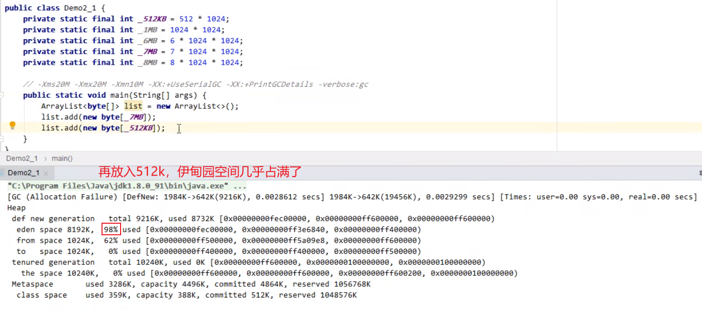 image-20240110195515243