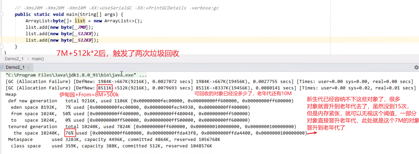 image-20240110200558836