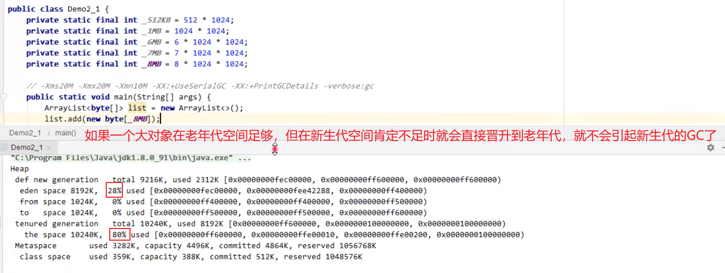 image-20240110201208986