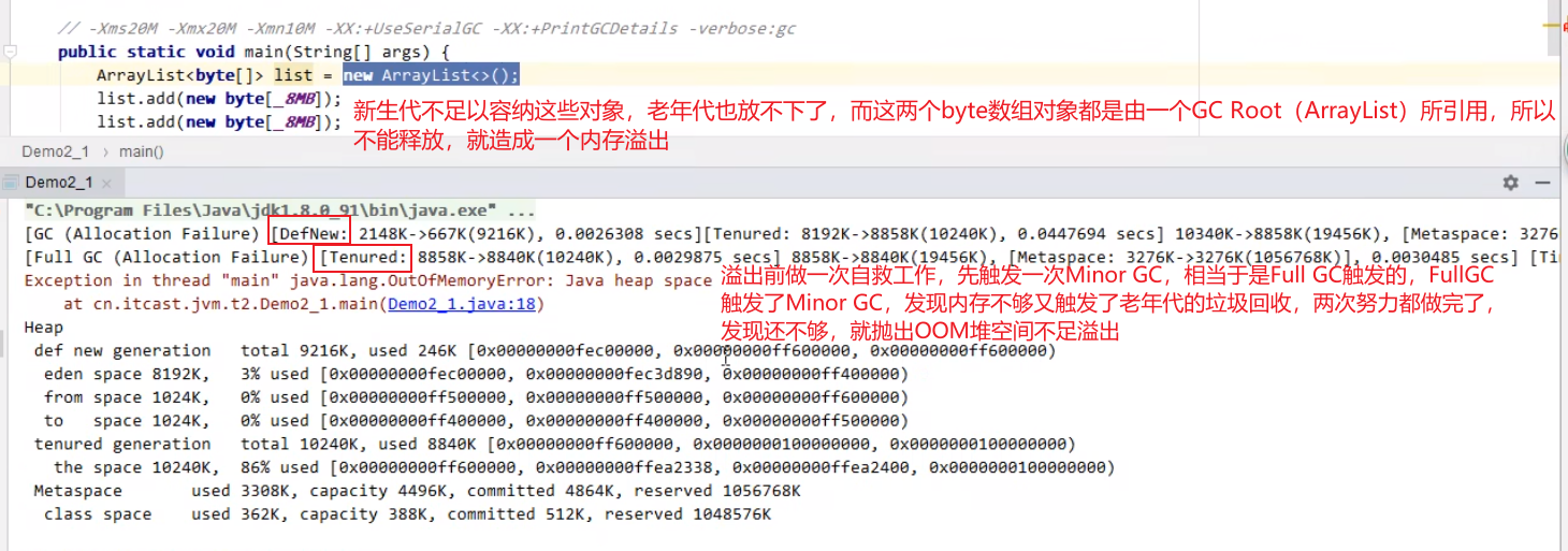 image-20240110202117772