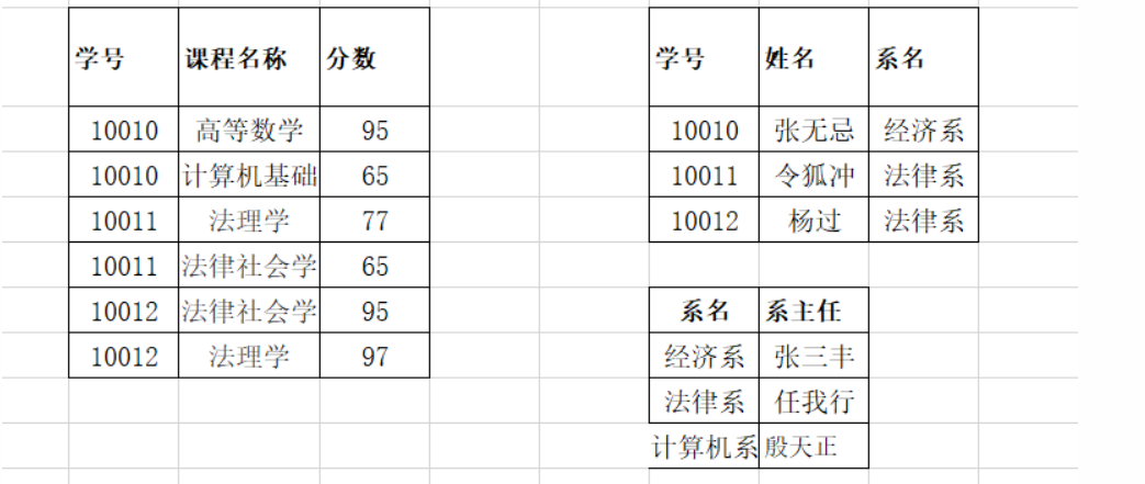 image-20250319234912807