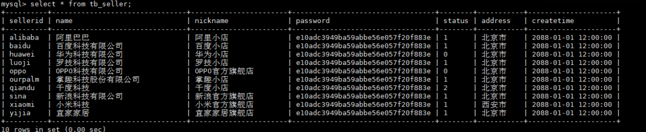 image-20250320005254944