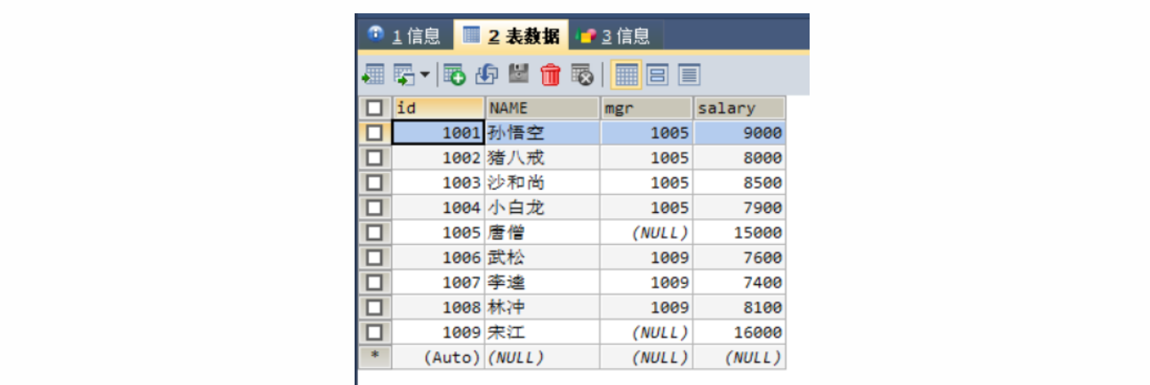 image-20250320014040398