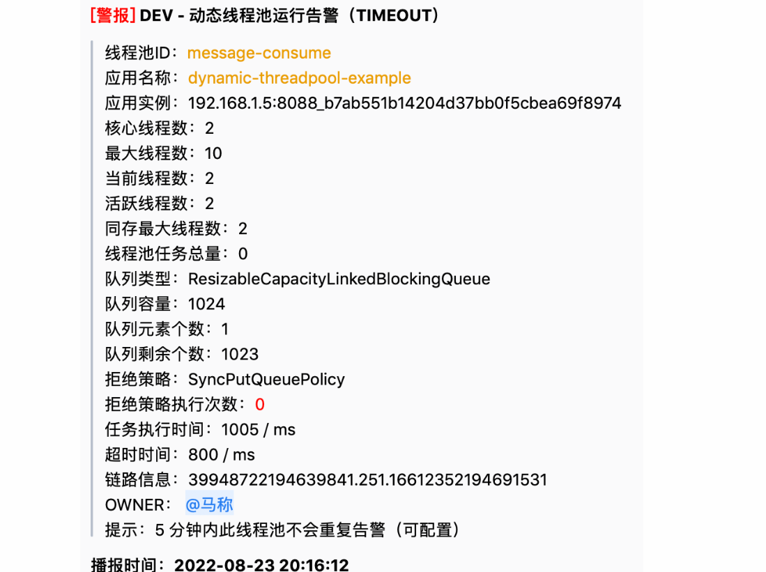 image-20250320014910434