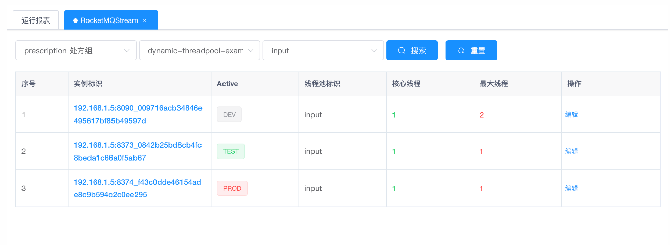 image-20250320015038332