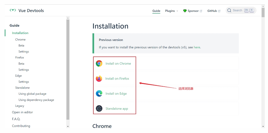 image-20251114022019263