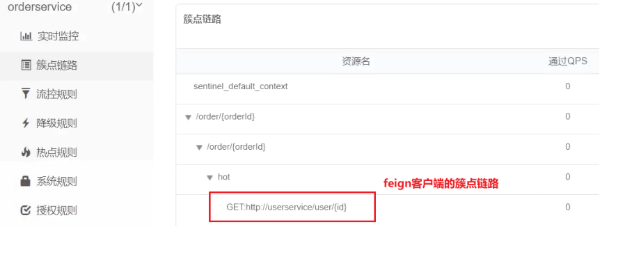 image-20251208023921576