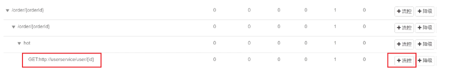 image-20210716123831992