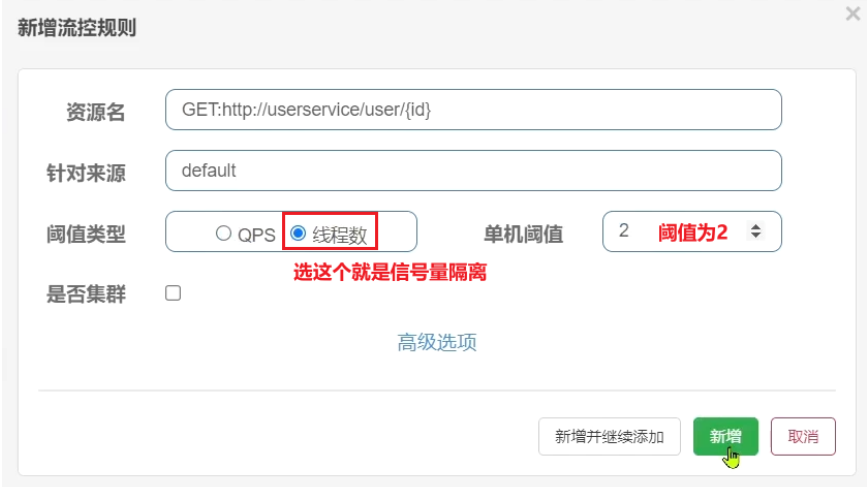 image-20251208024154711