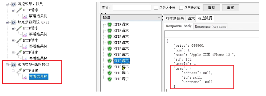 image-20251208024238141