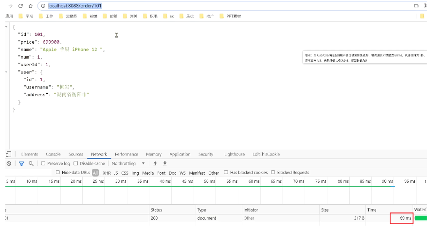 image-20251208024425430