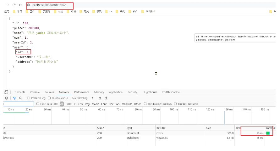 image-20251208024453874