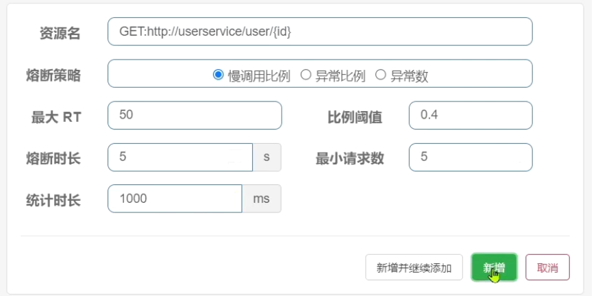 image-20251208024542743